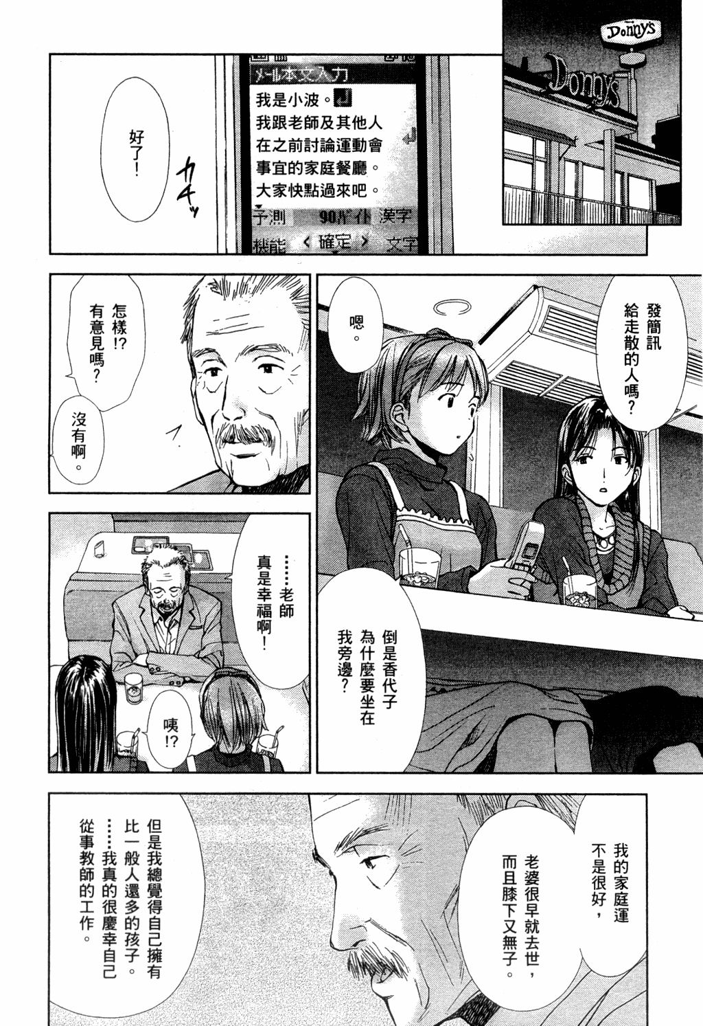 第97页