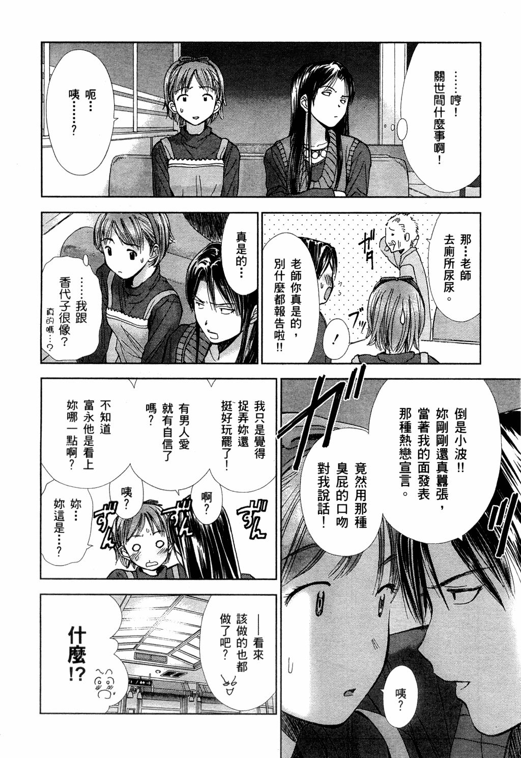 第99页
