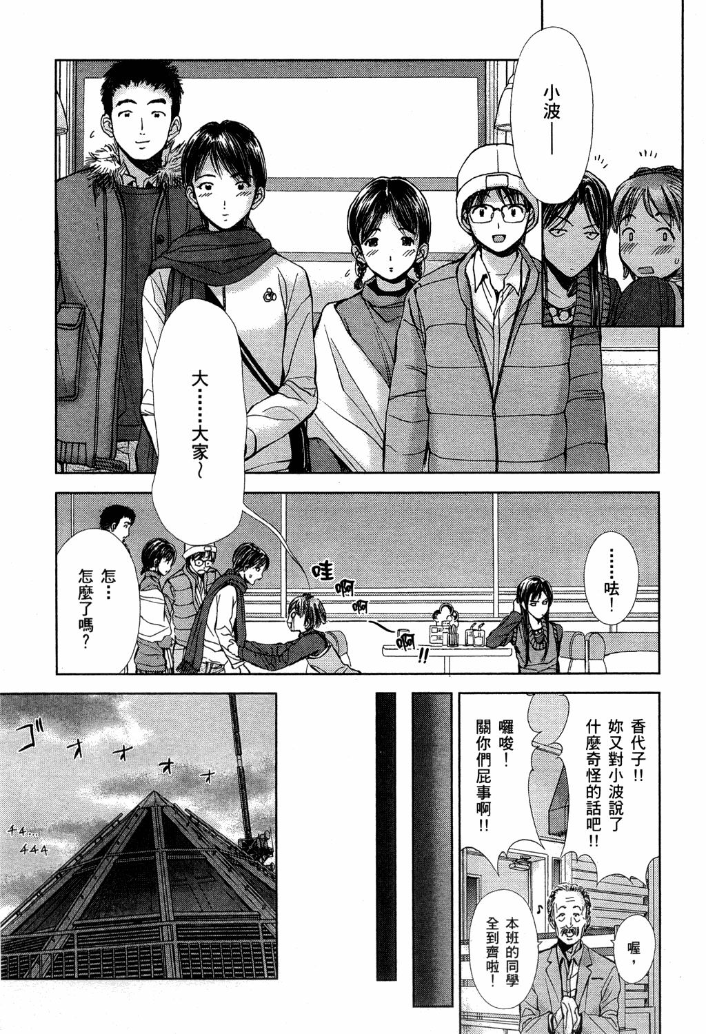 第100页