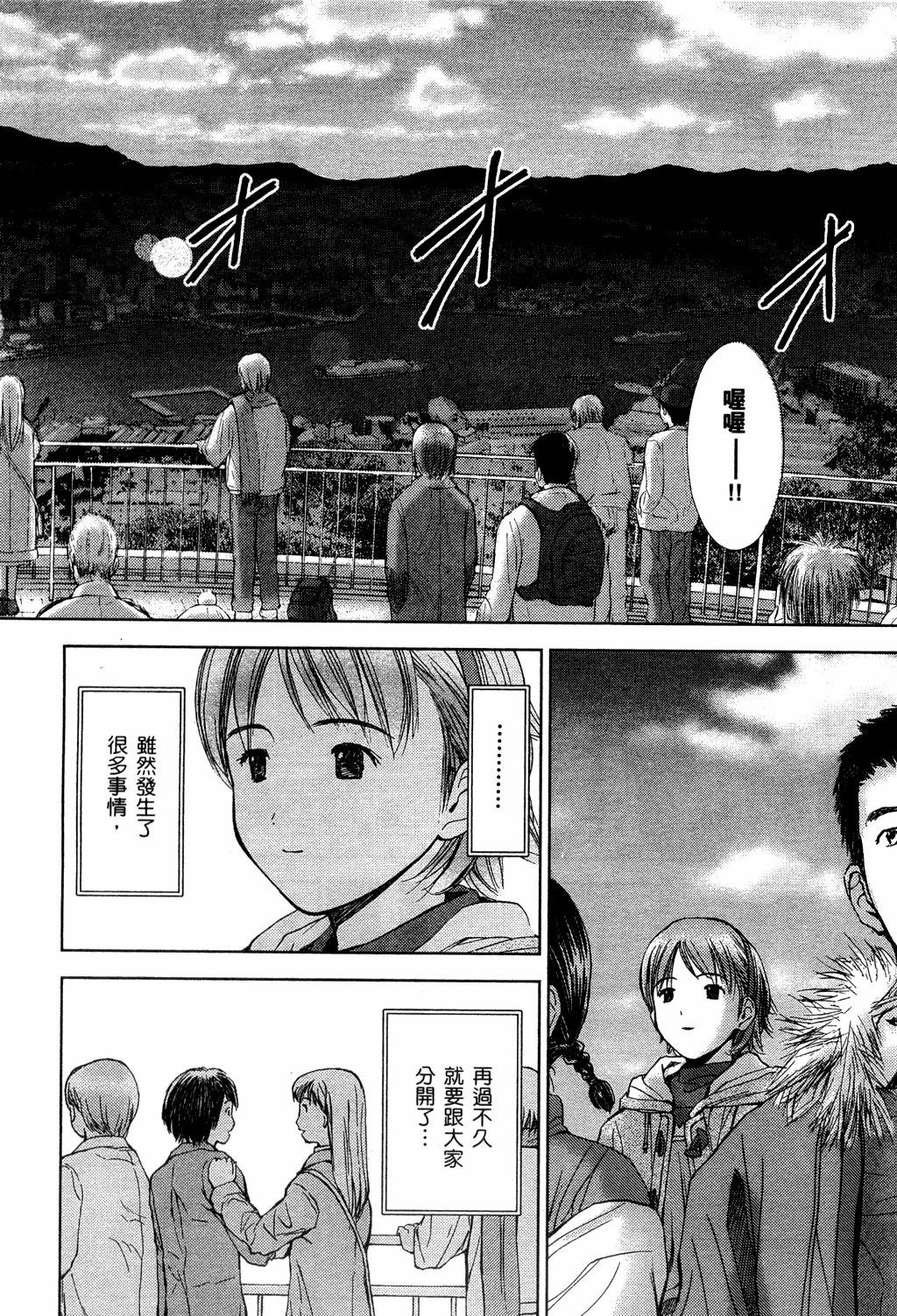 第101页