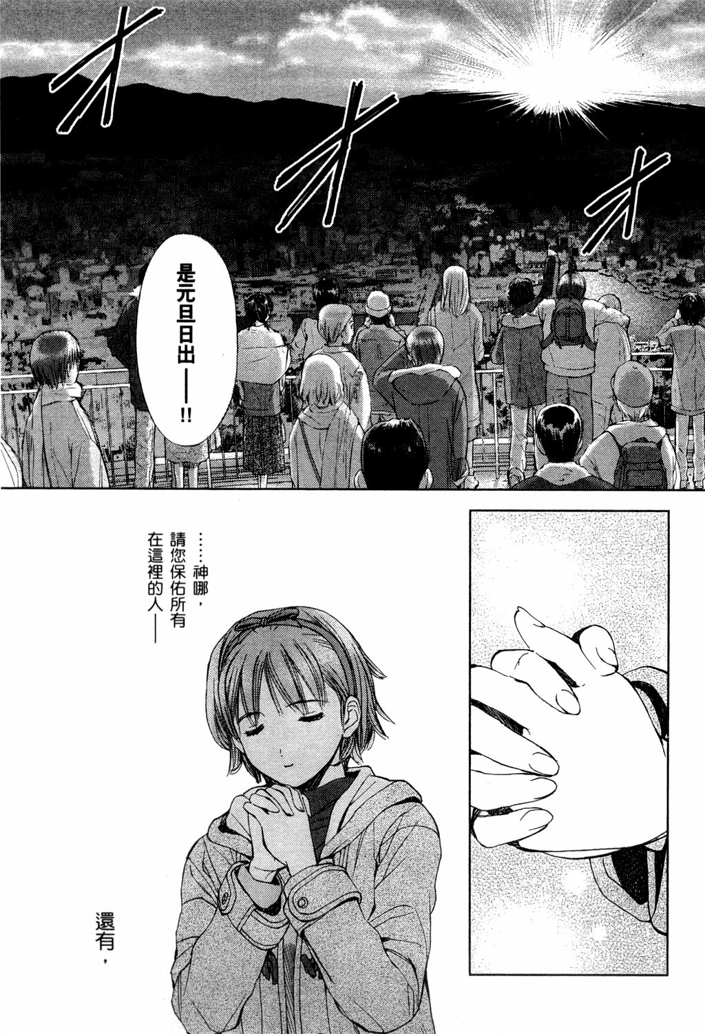 第102页