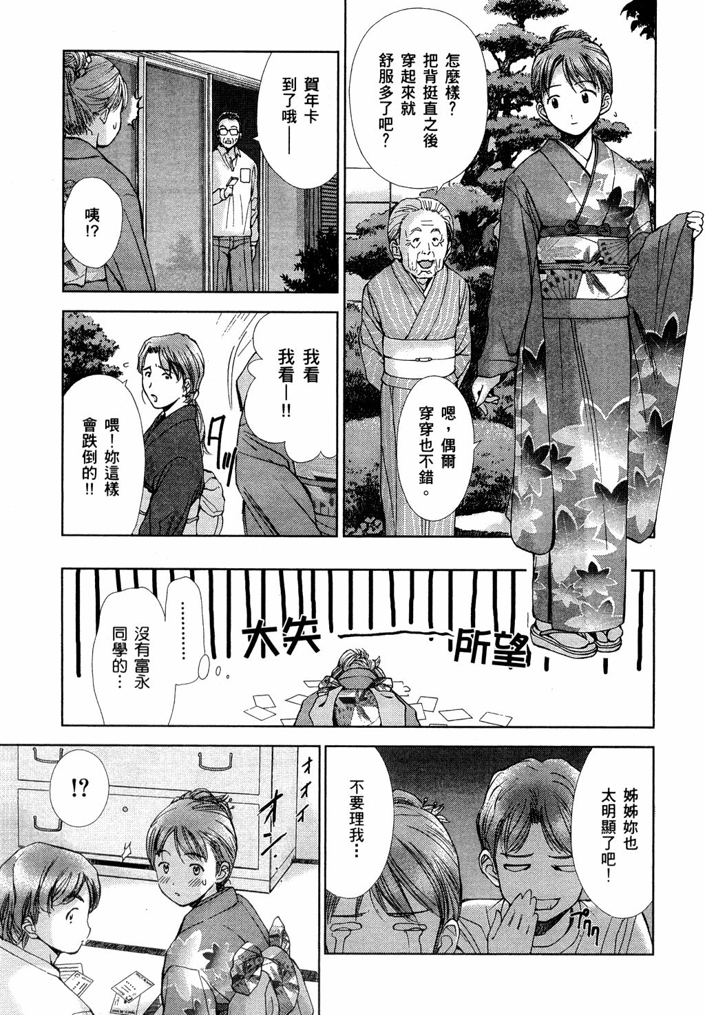 第104页
