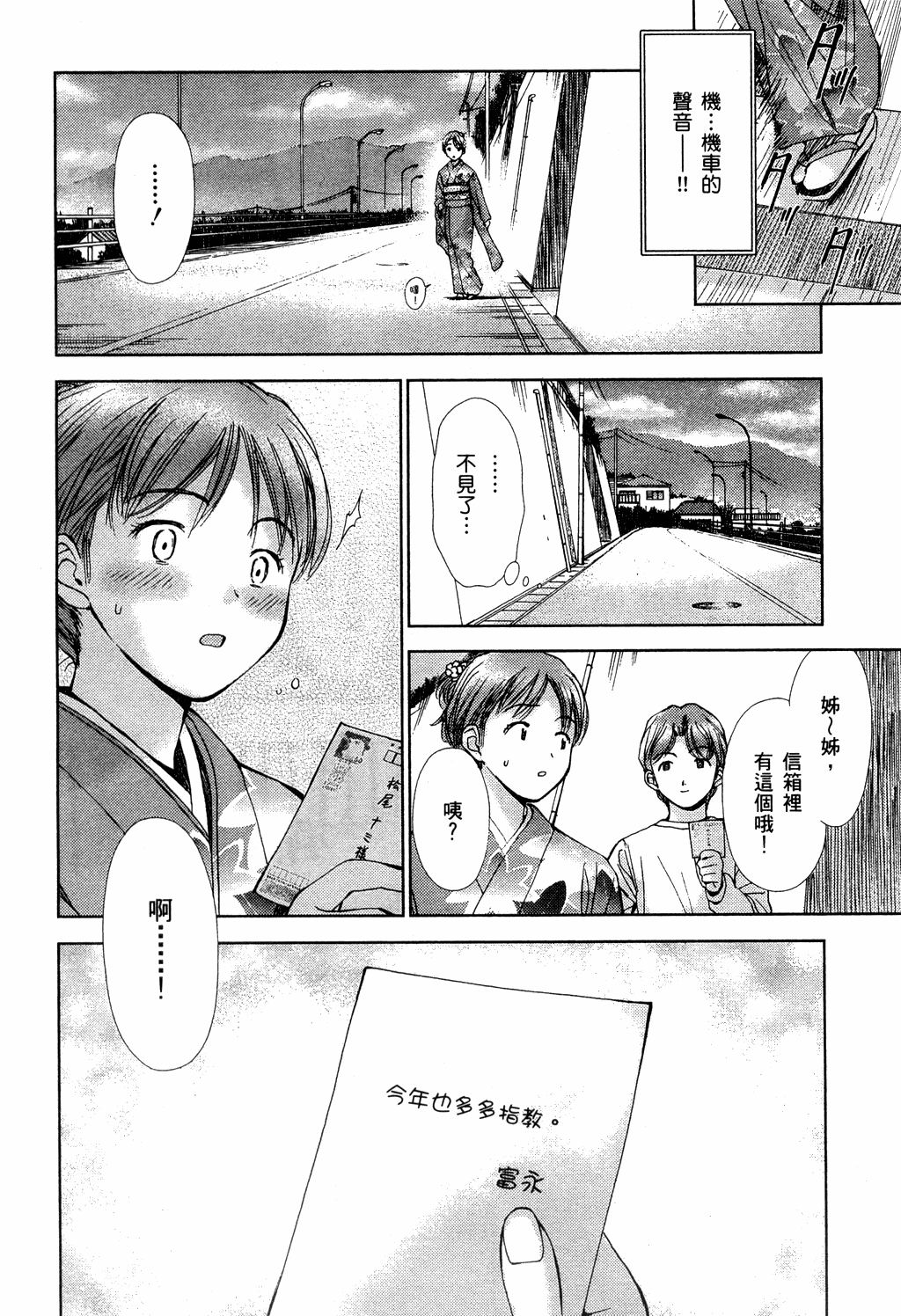 第105页