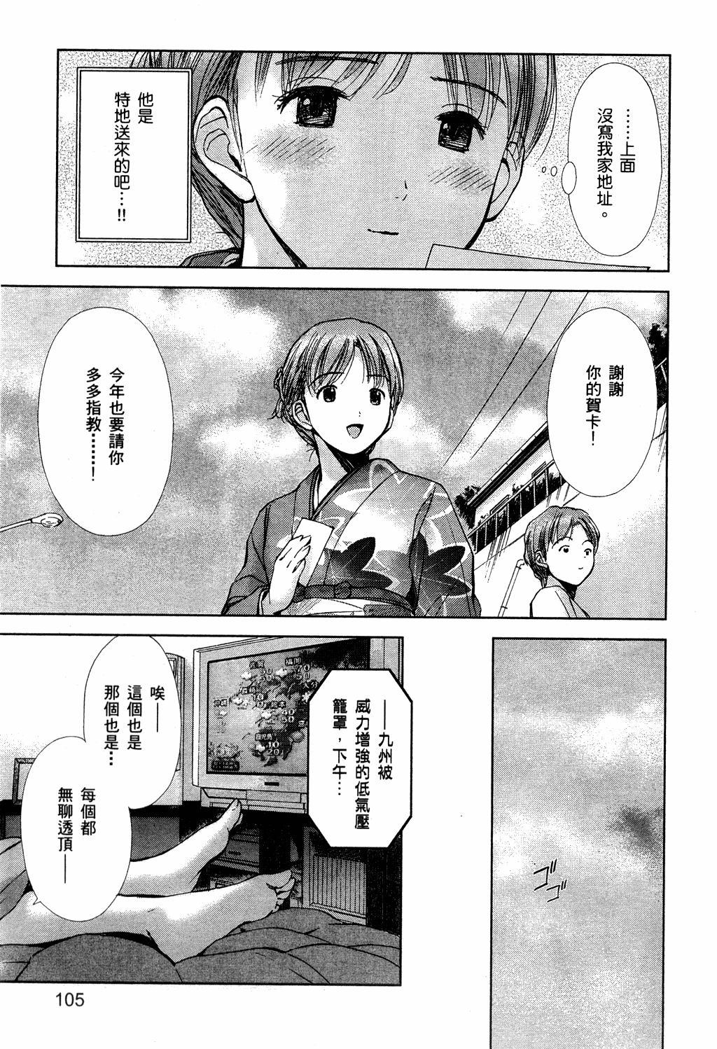 第106页