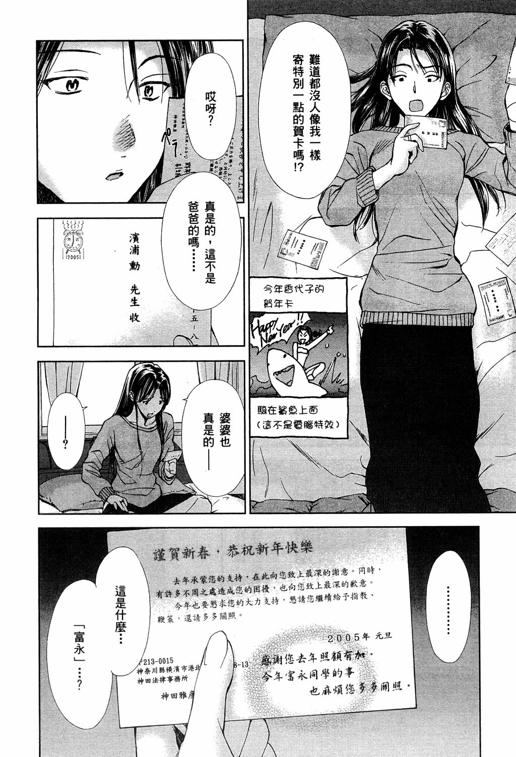 第107页