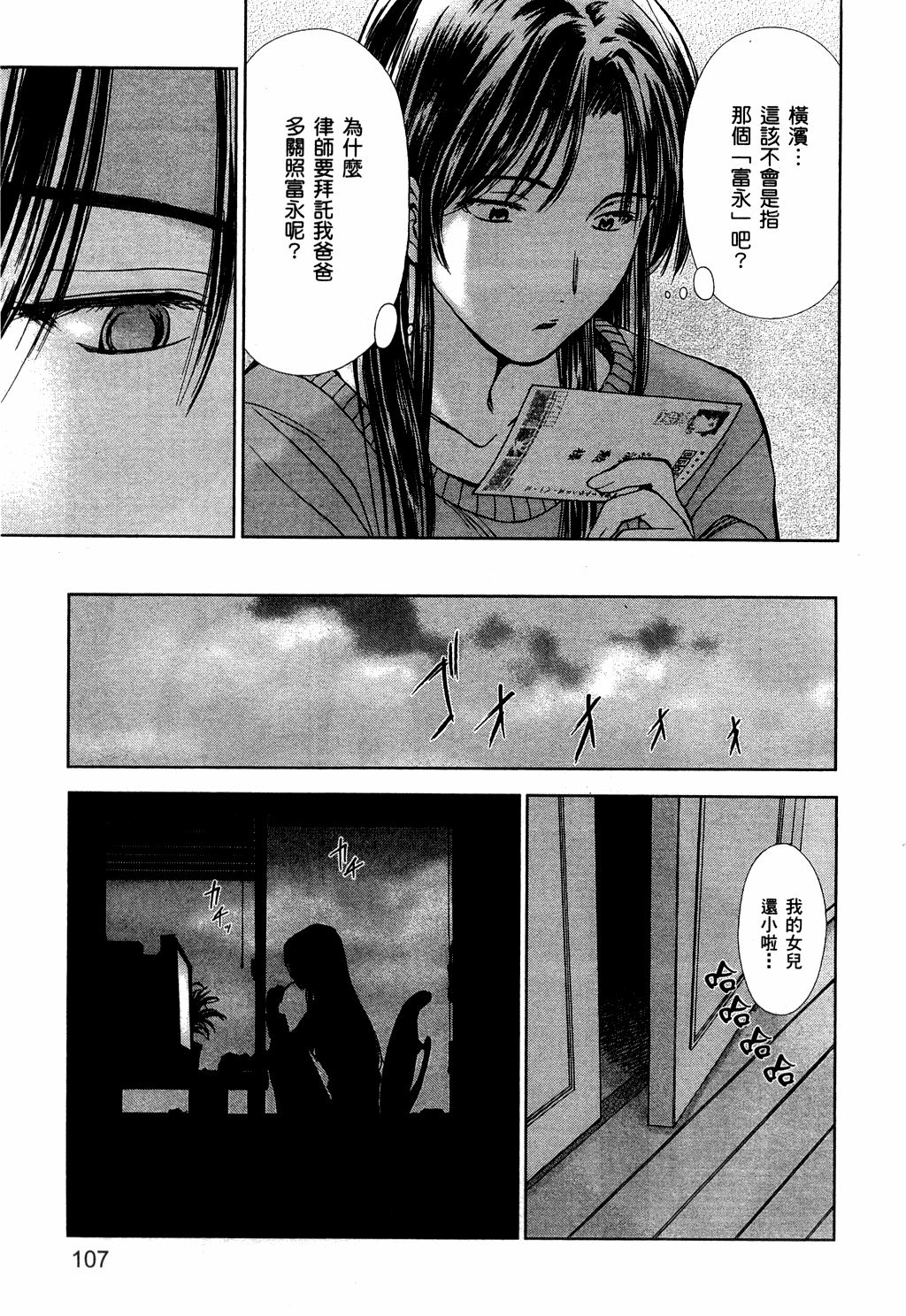 第108页