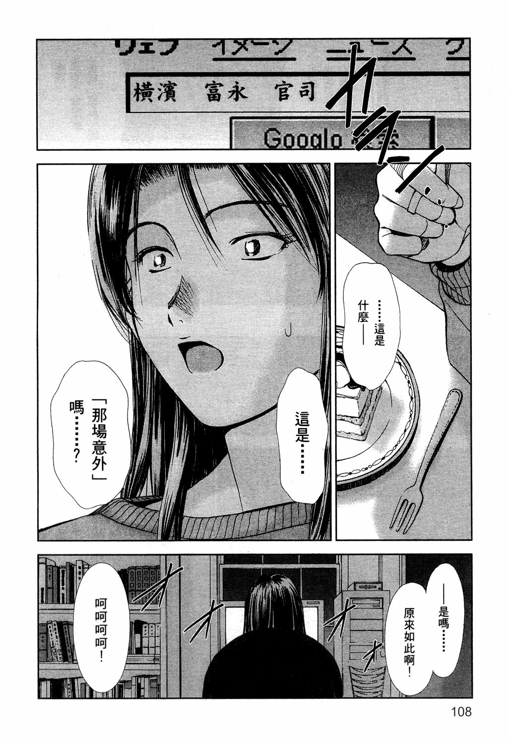 第109页