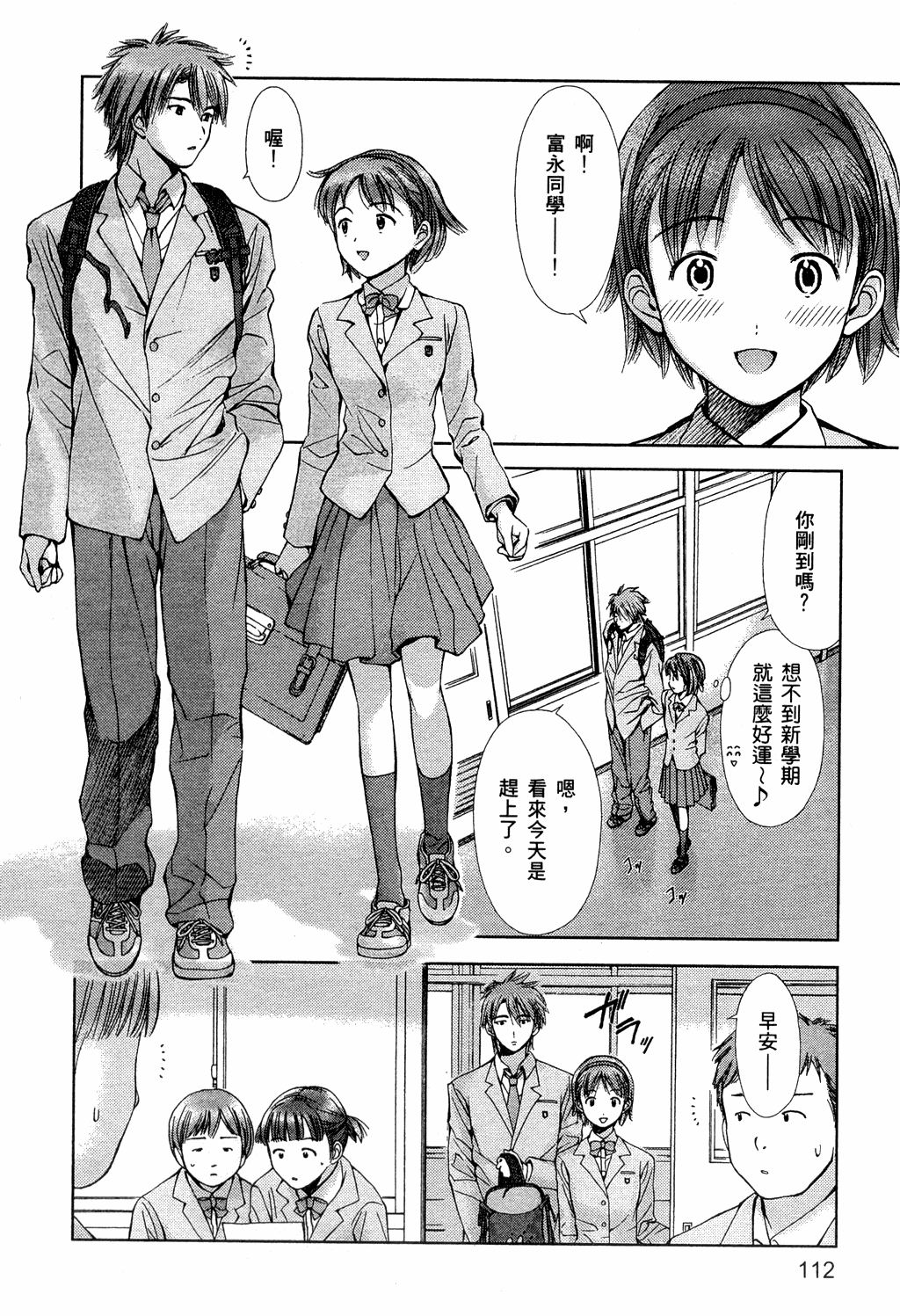 第113页