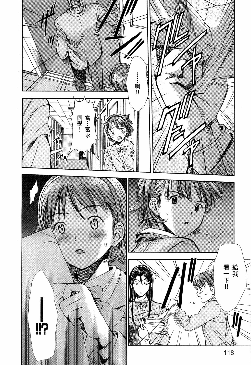 第119页