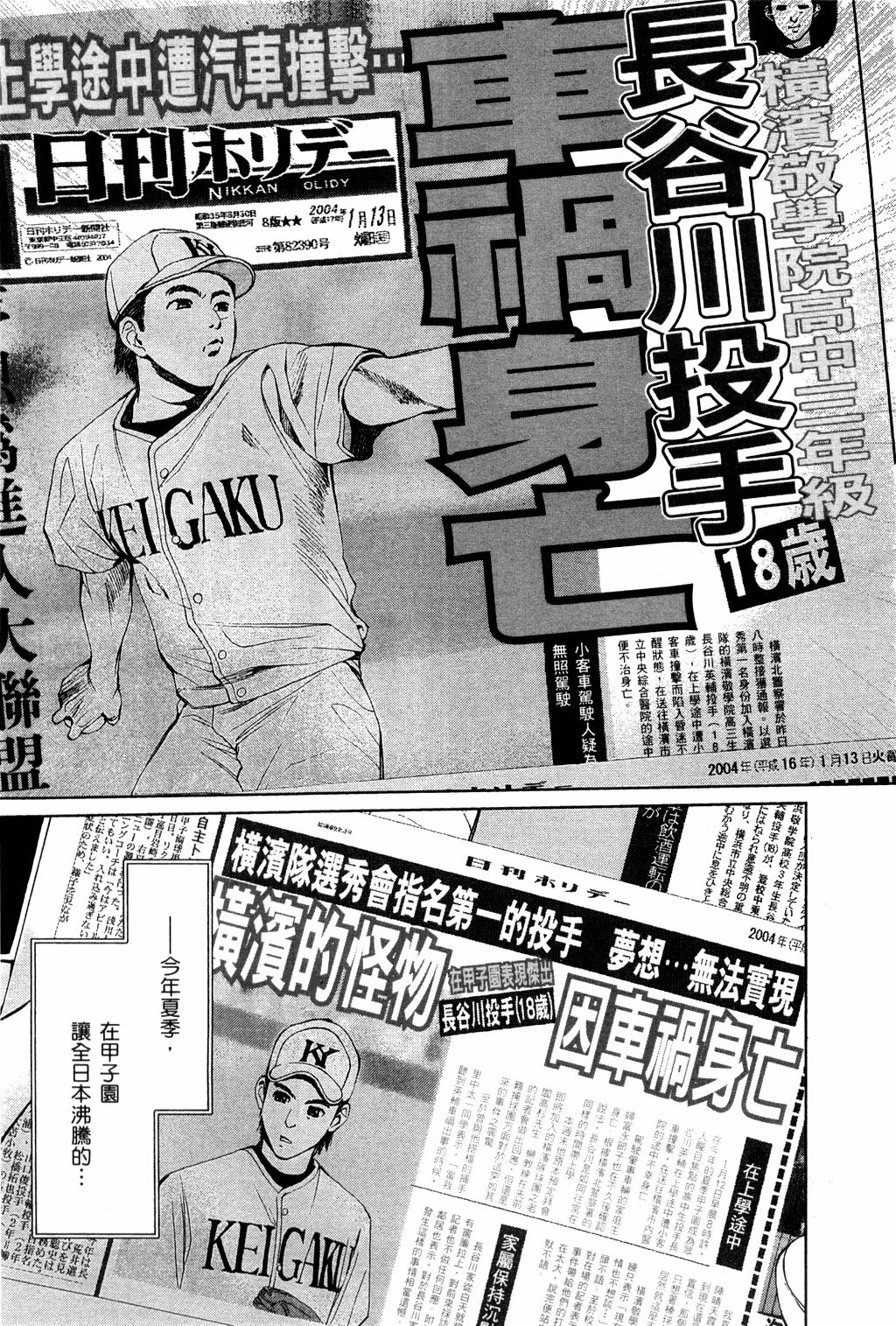 第120页