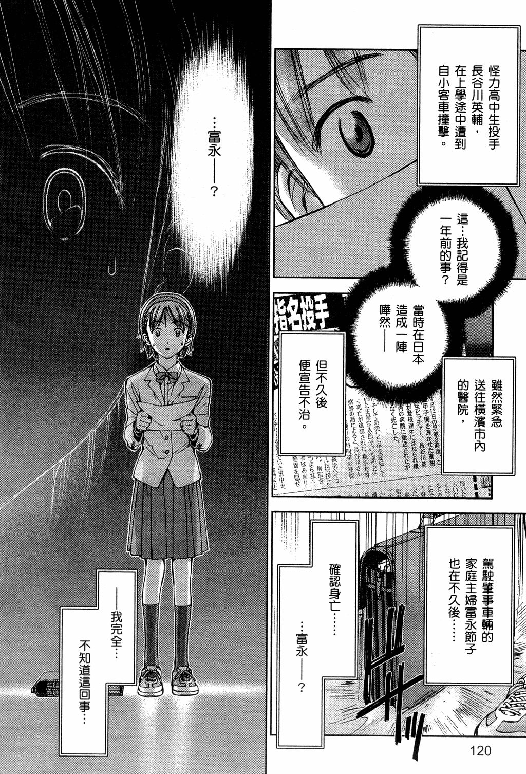 第121页