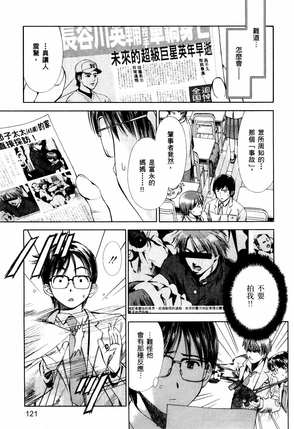 第122页