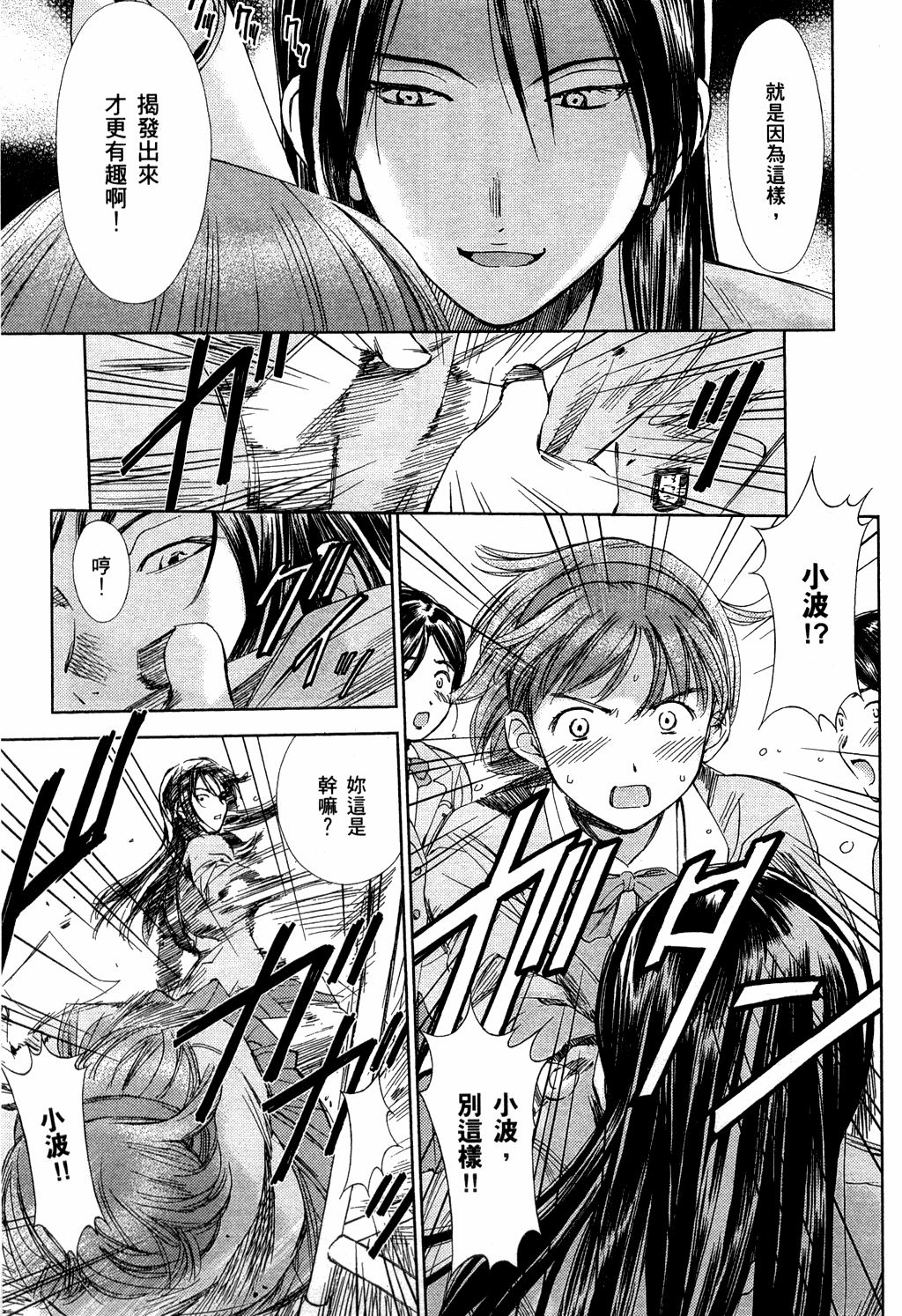 第124页