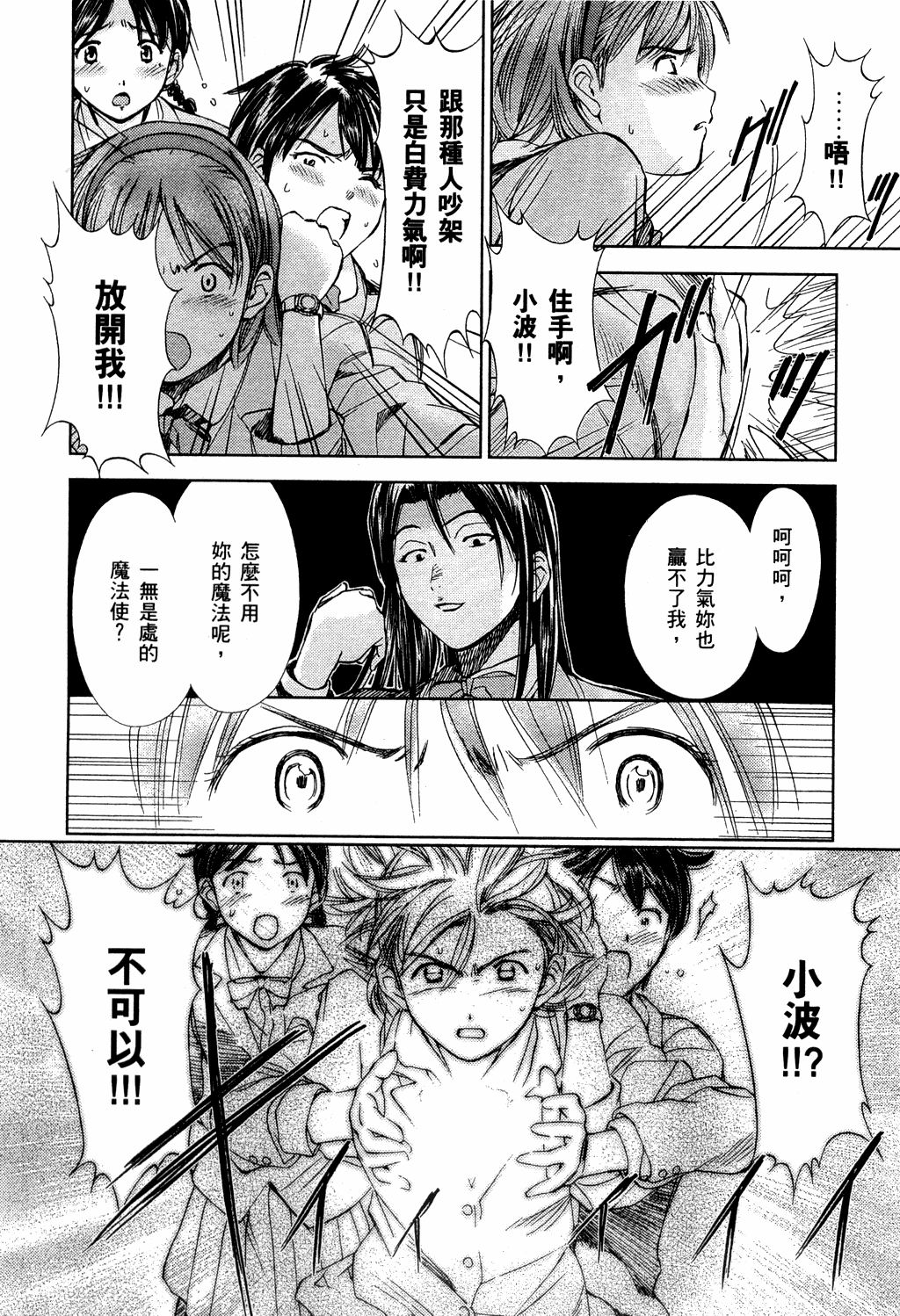第125页