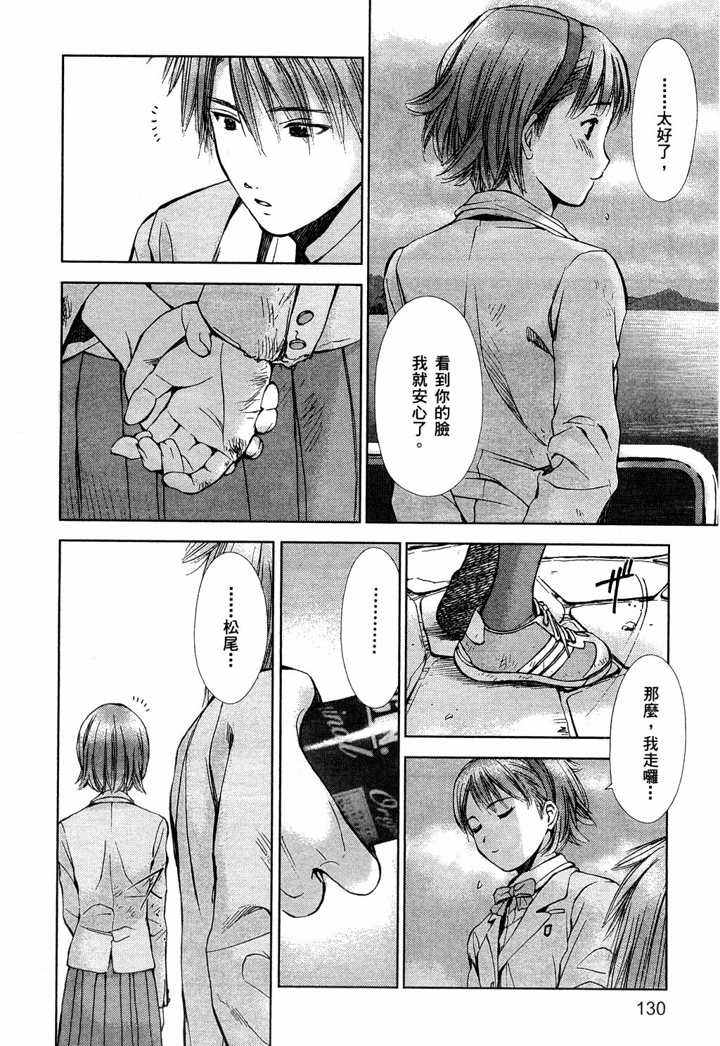 第131页