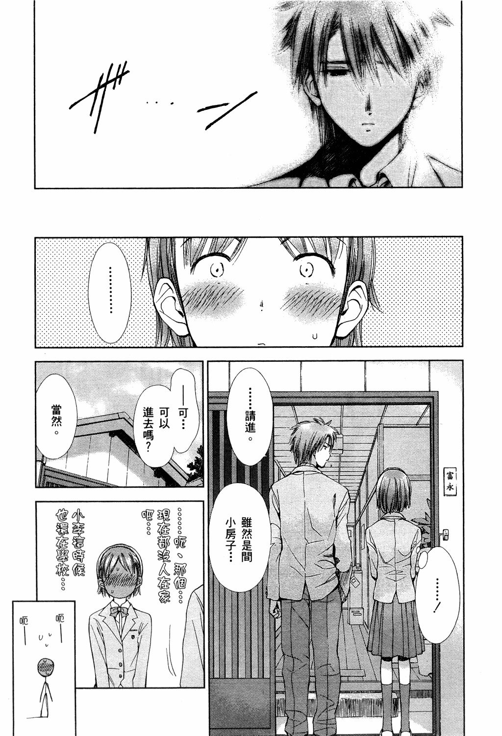 第132页