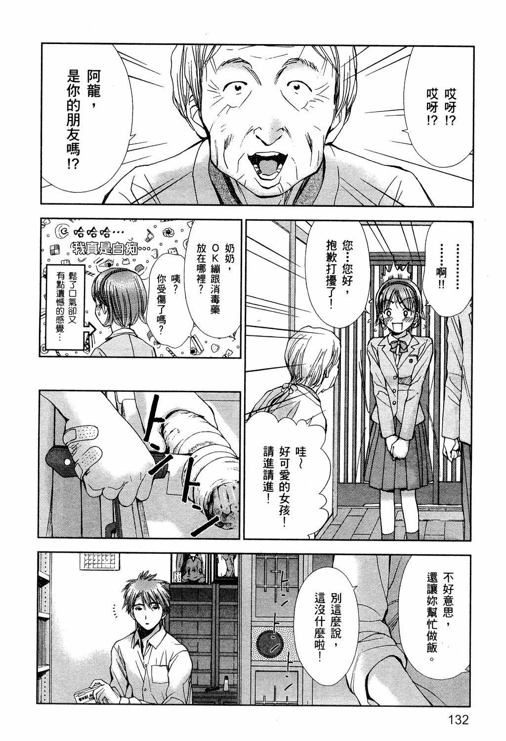 第133页