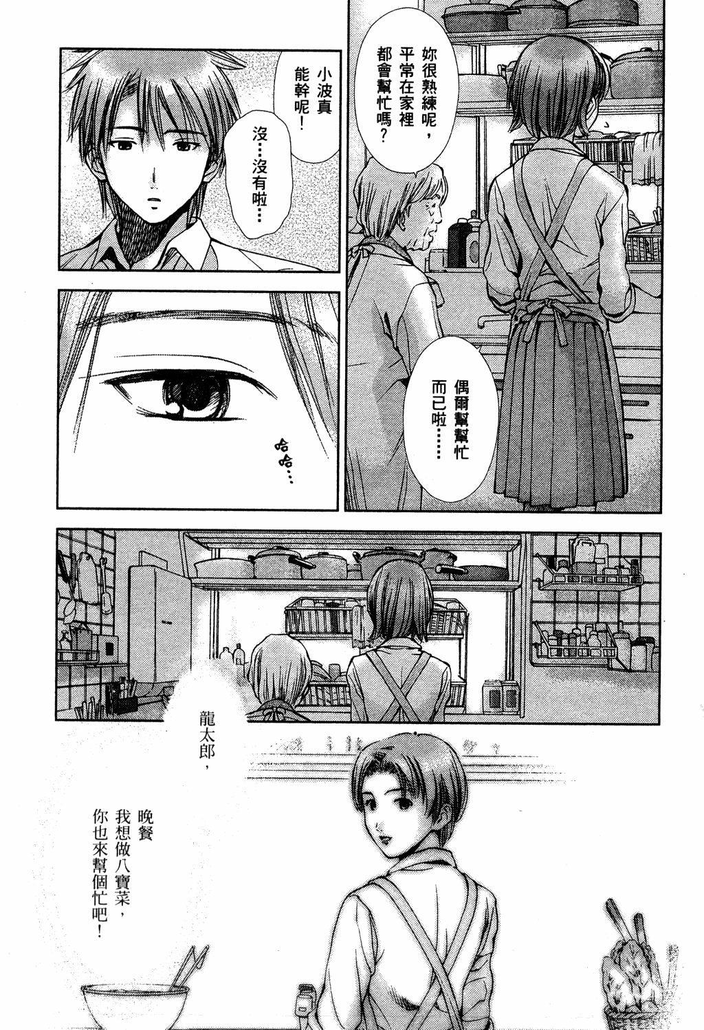 第134页