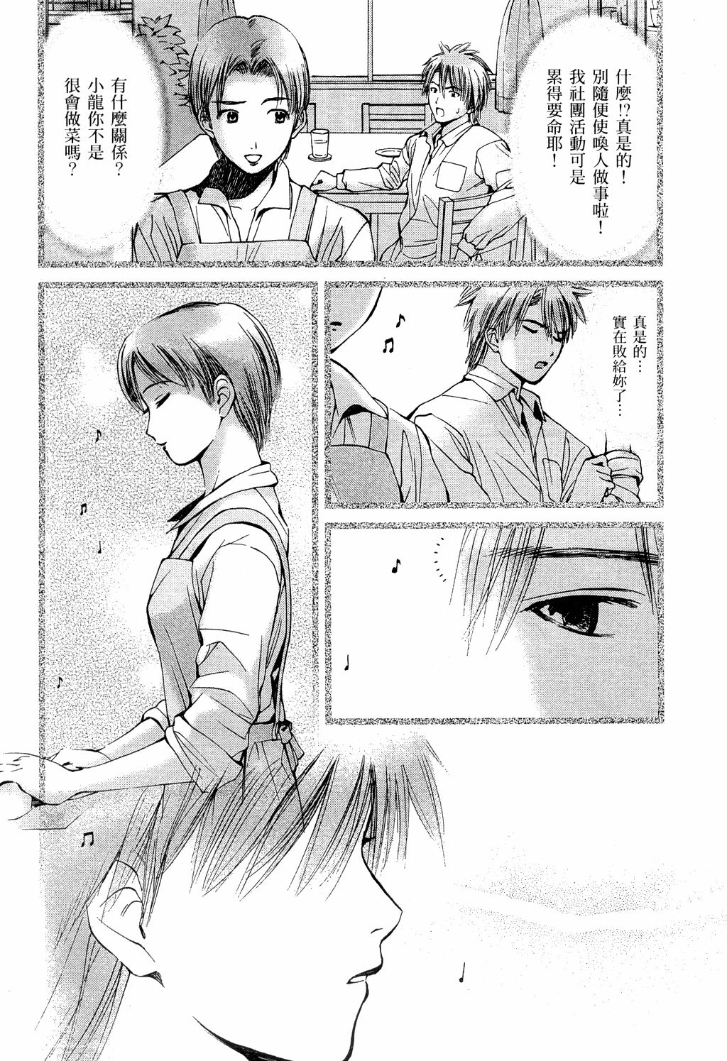 第135页