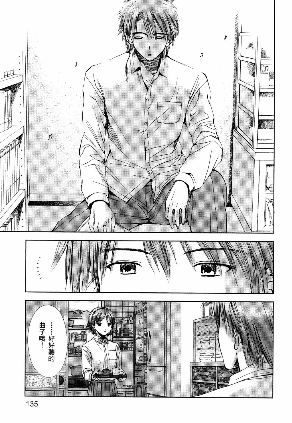 第136页