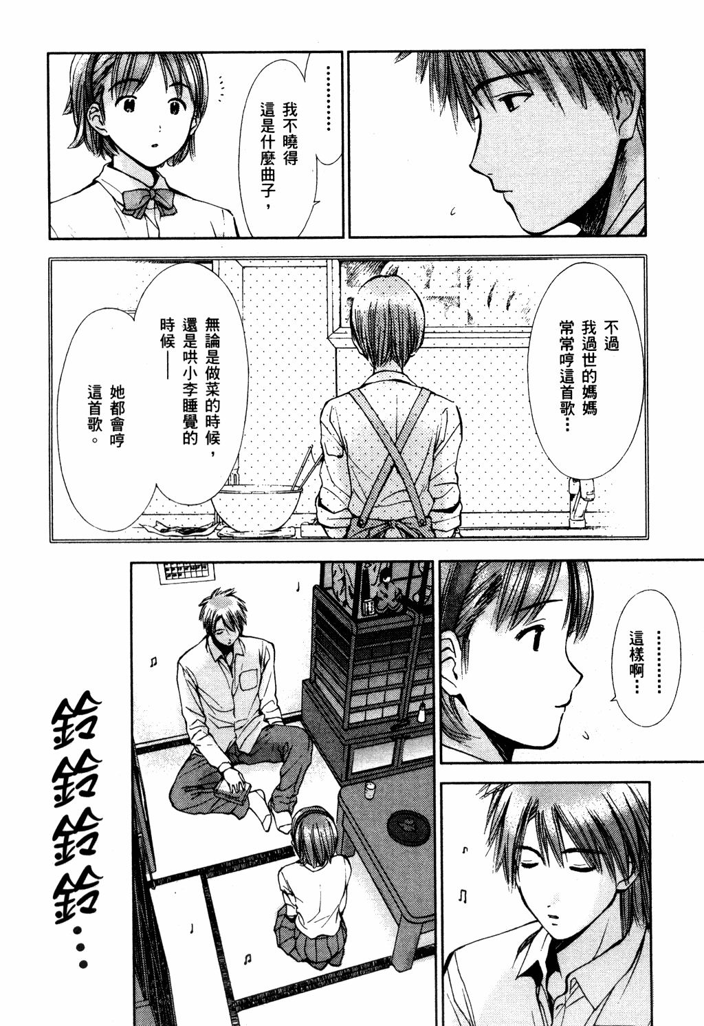 第137页