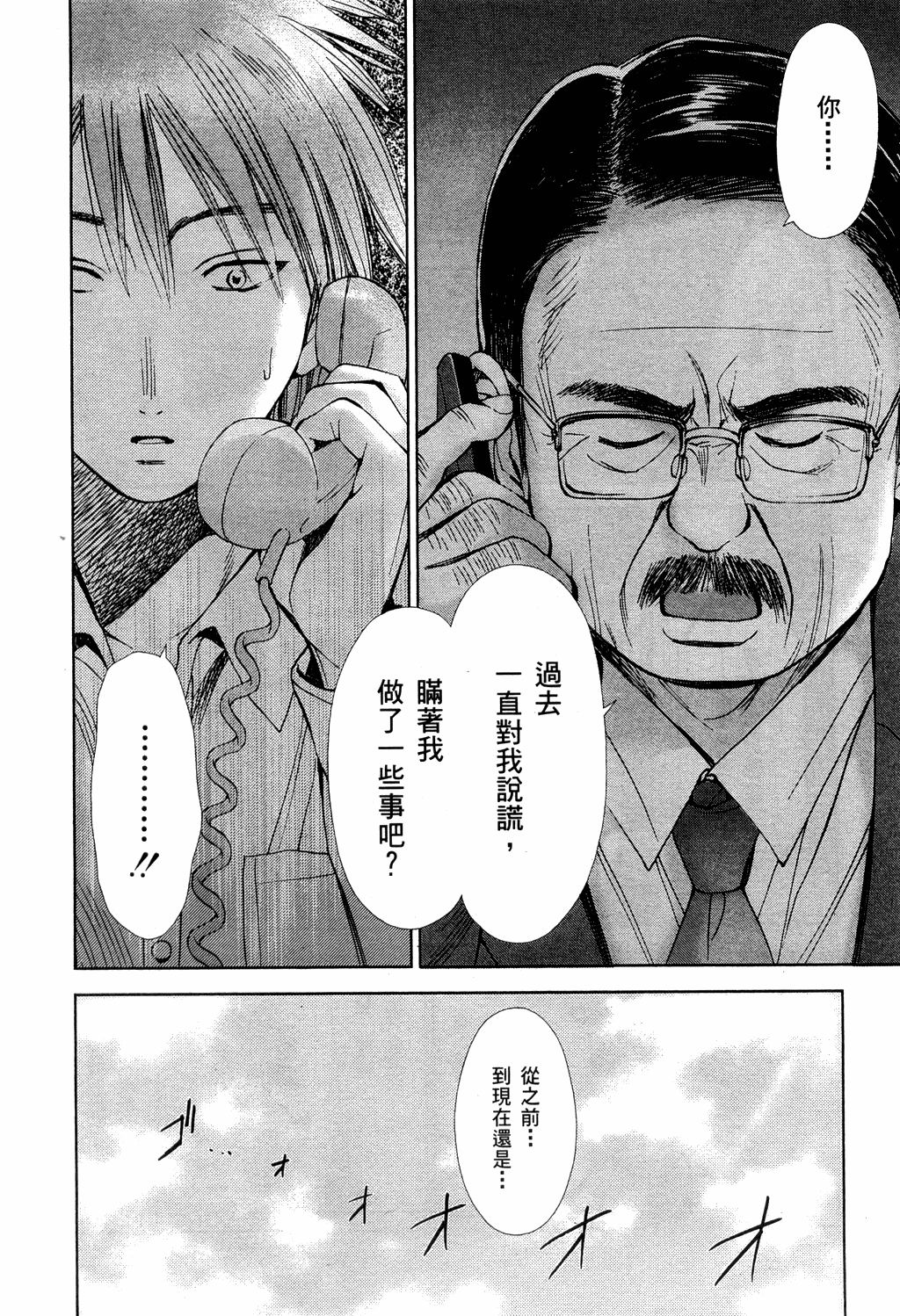 第139页