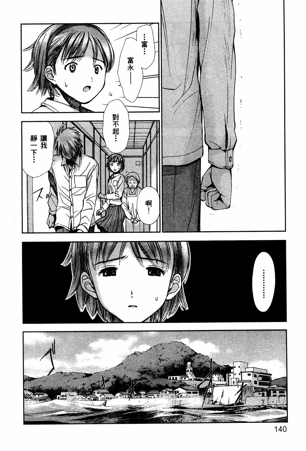 第141页