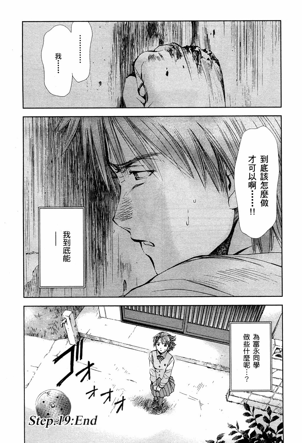 第143页