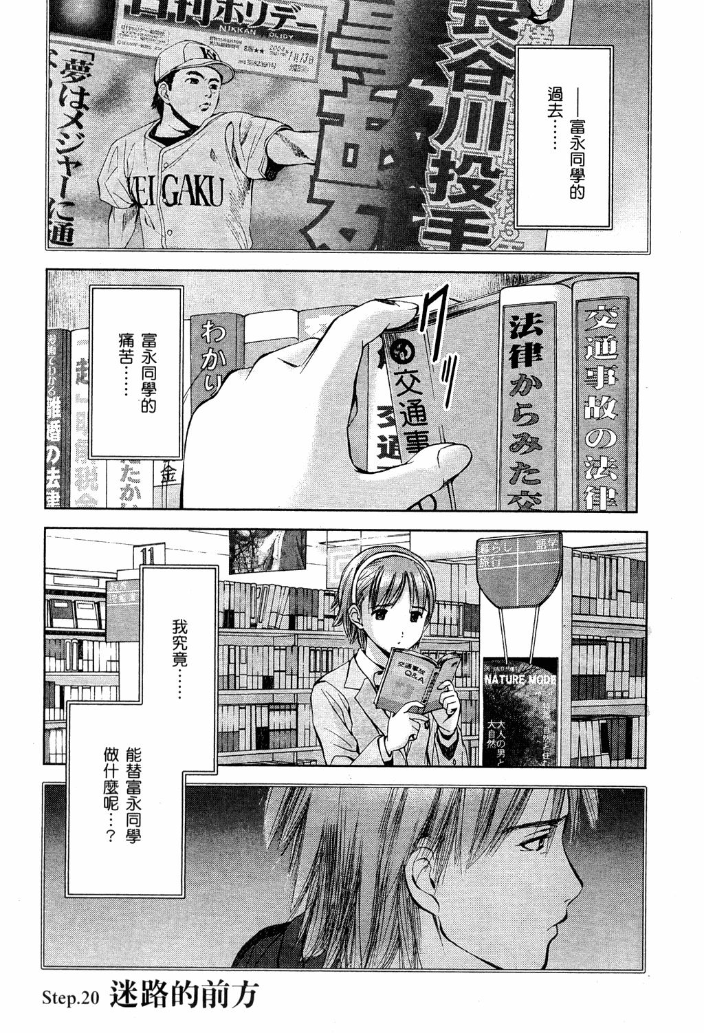 第144页