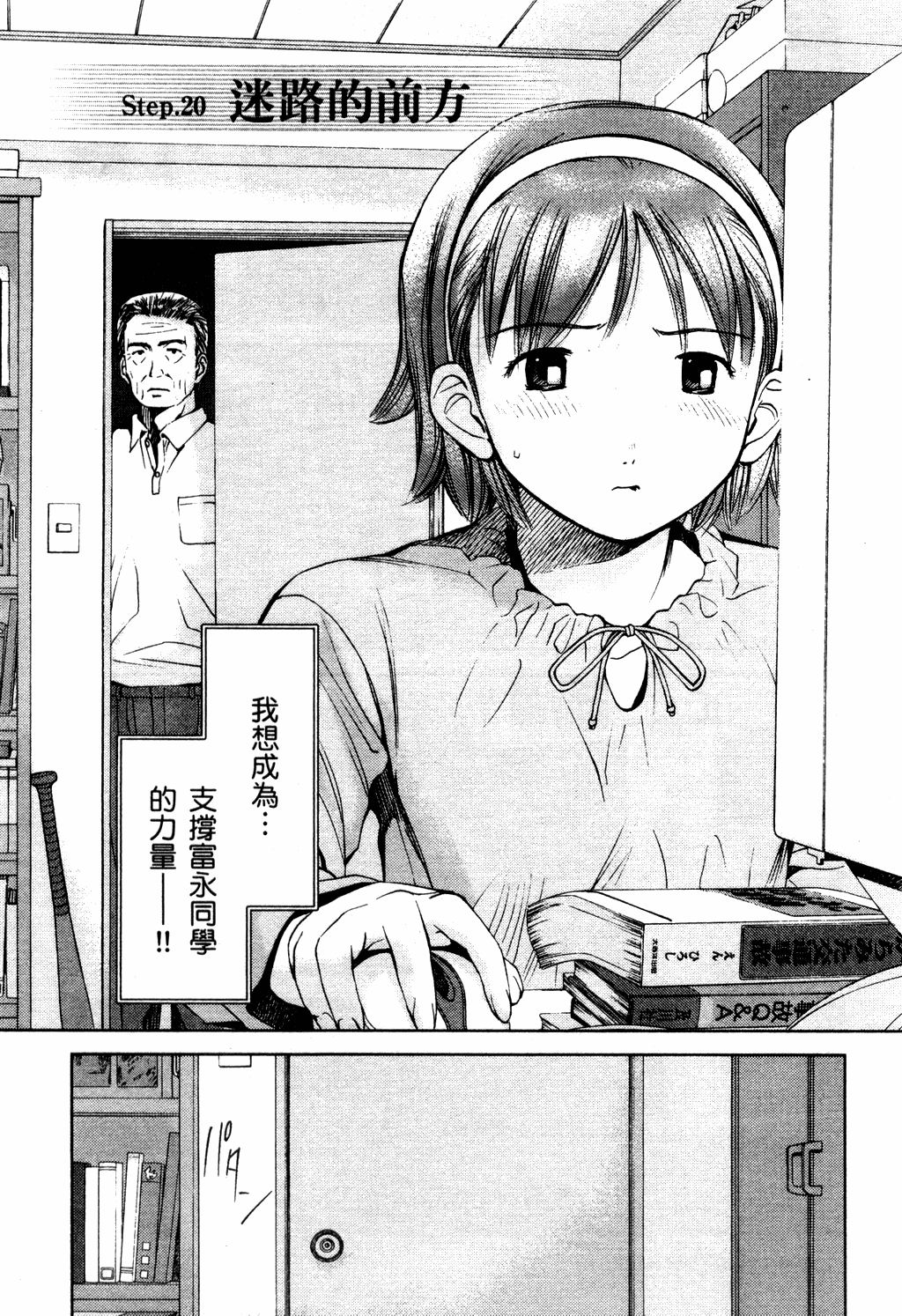 第145页