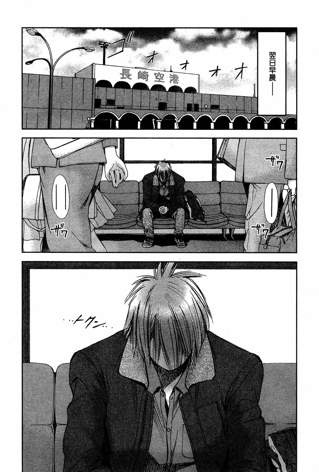 第146页