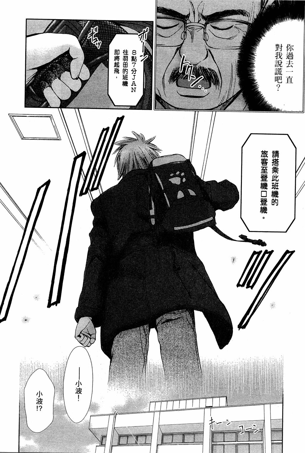 第147页