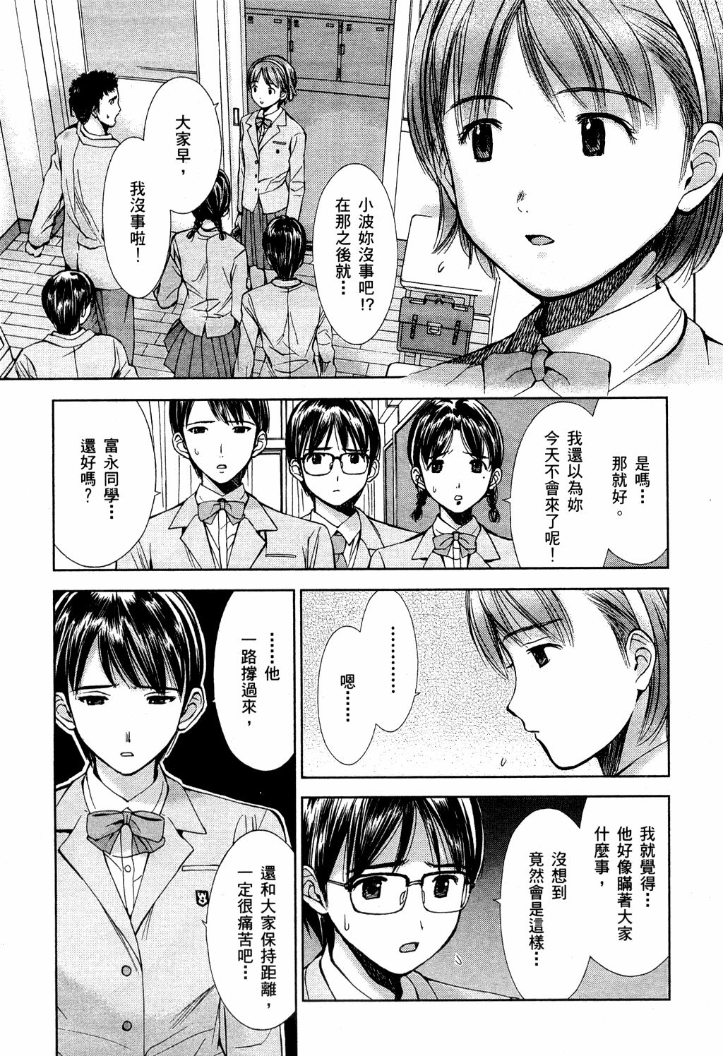 第148页