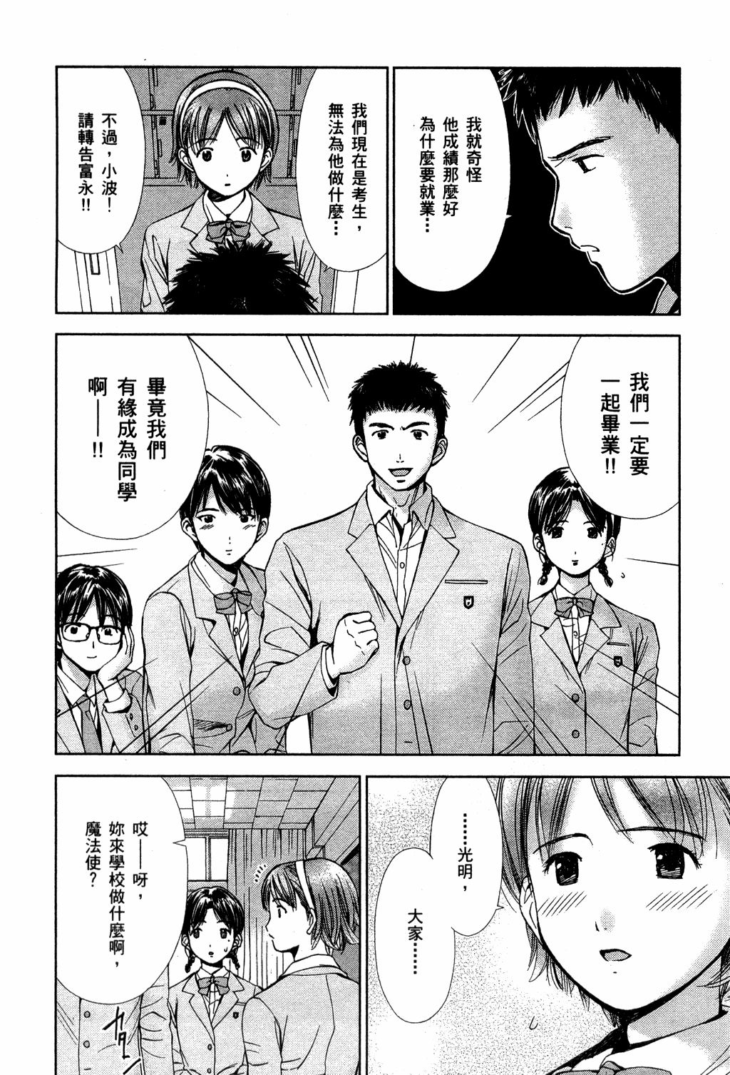 第149页
