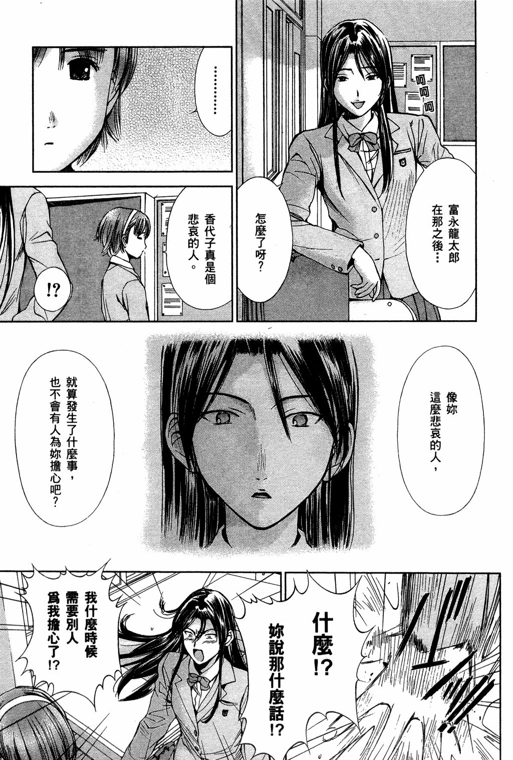第150页