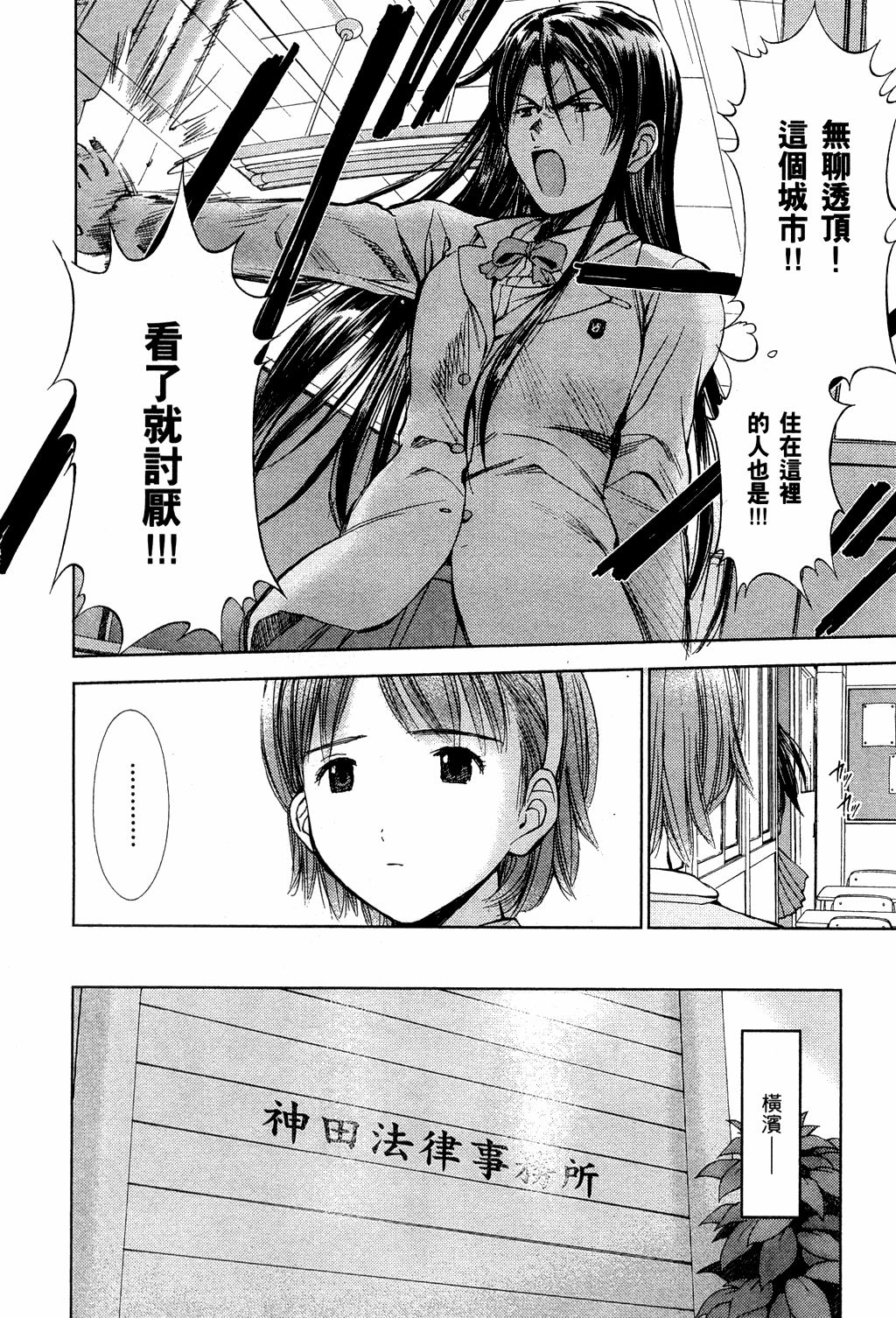第151页