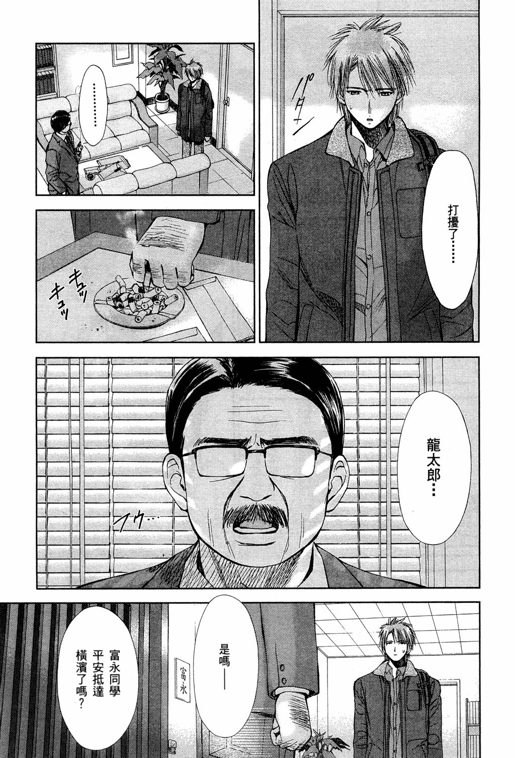 第152页