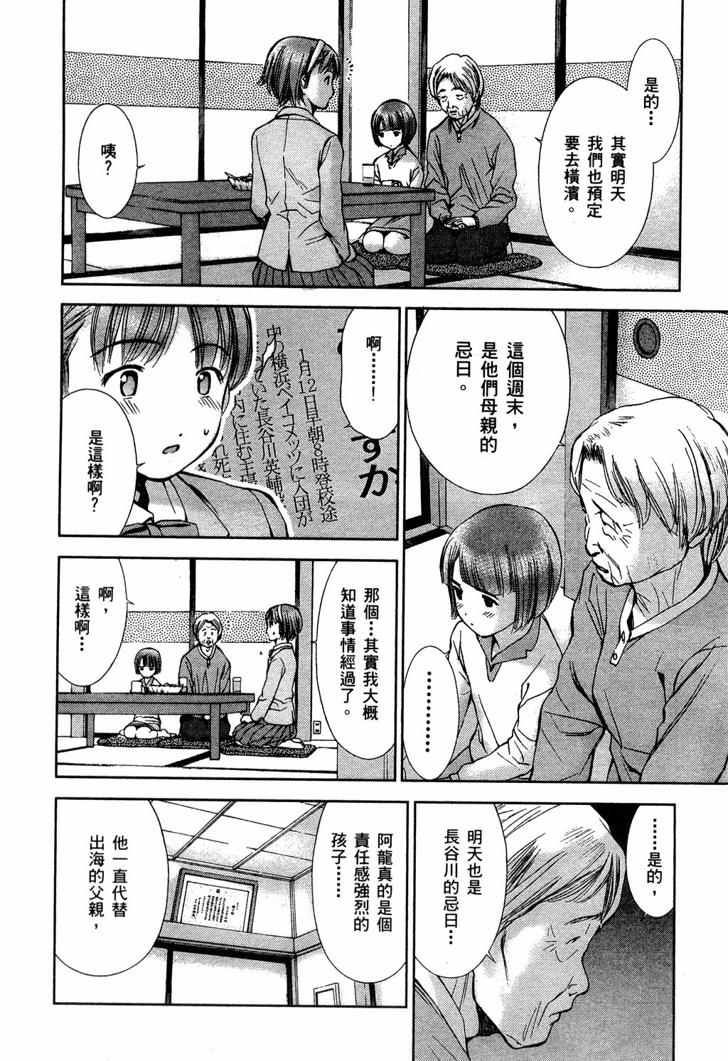 第153页