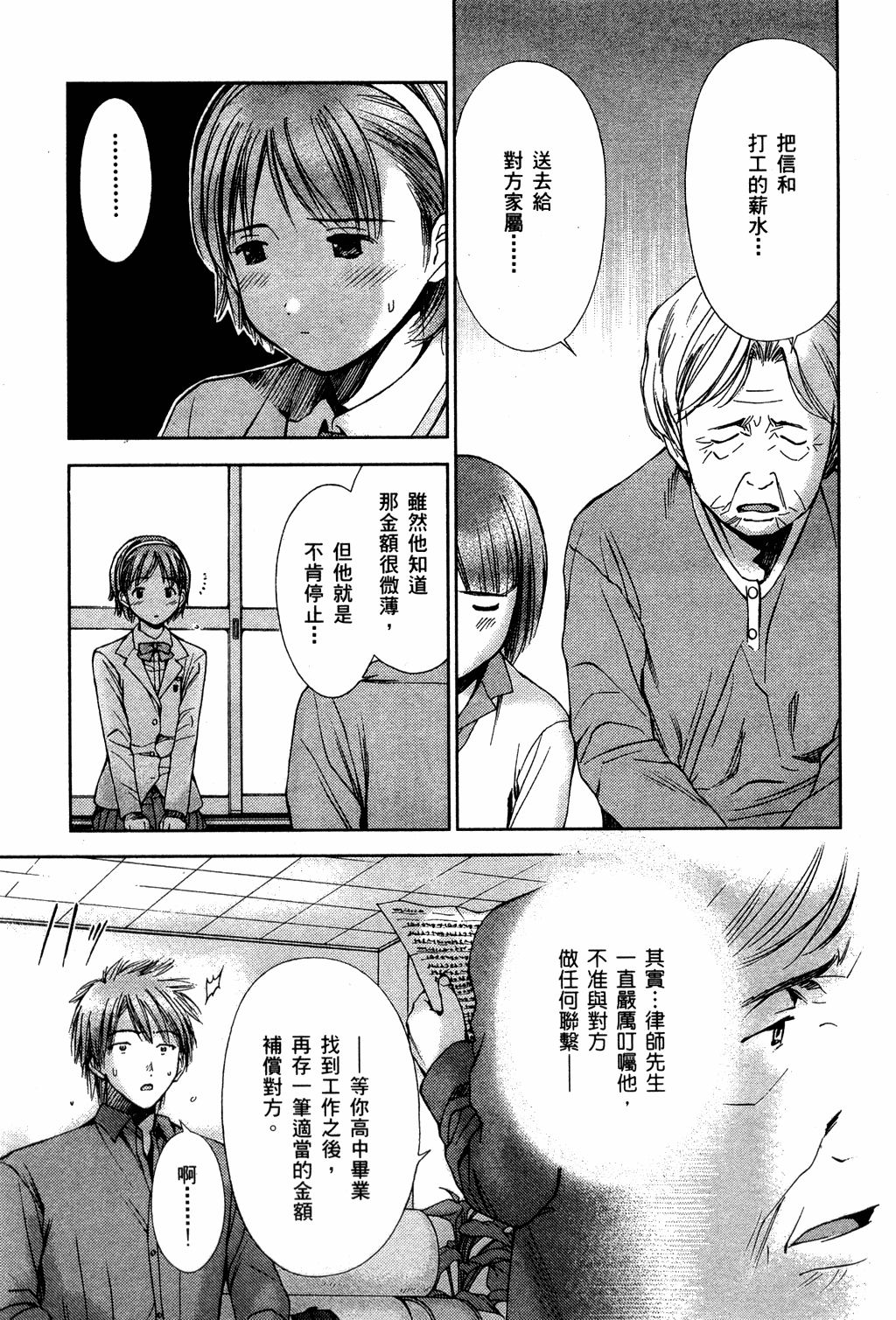 第154页