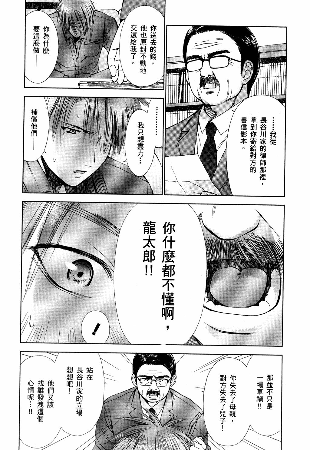 第155页