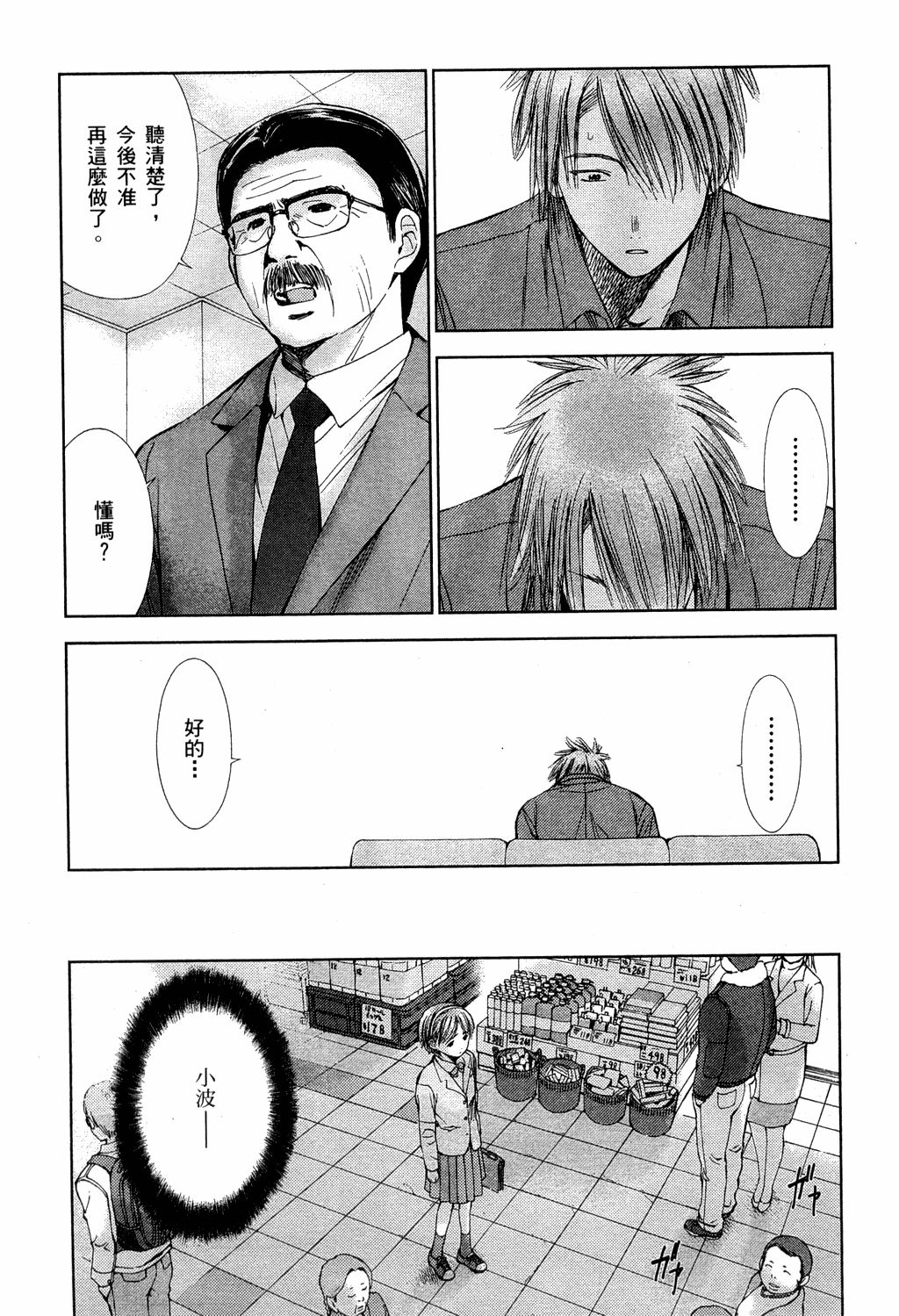 第156页