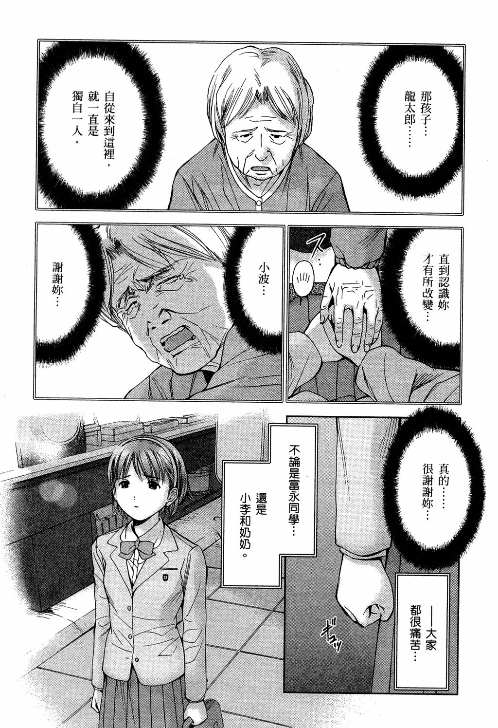 第157页