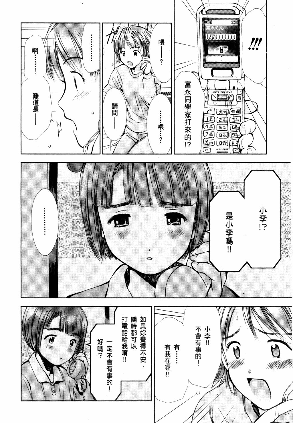 第159页