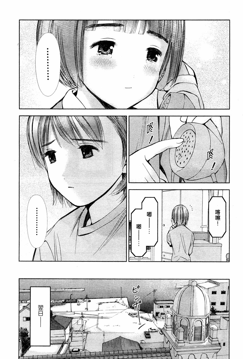 第160页