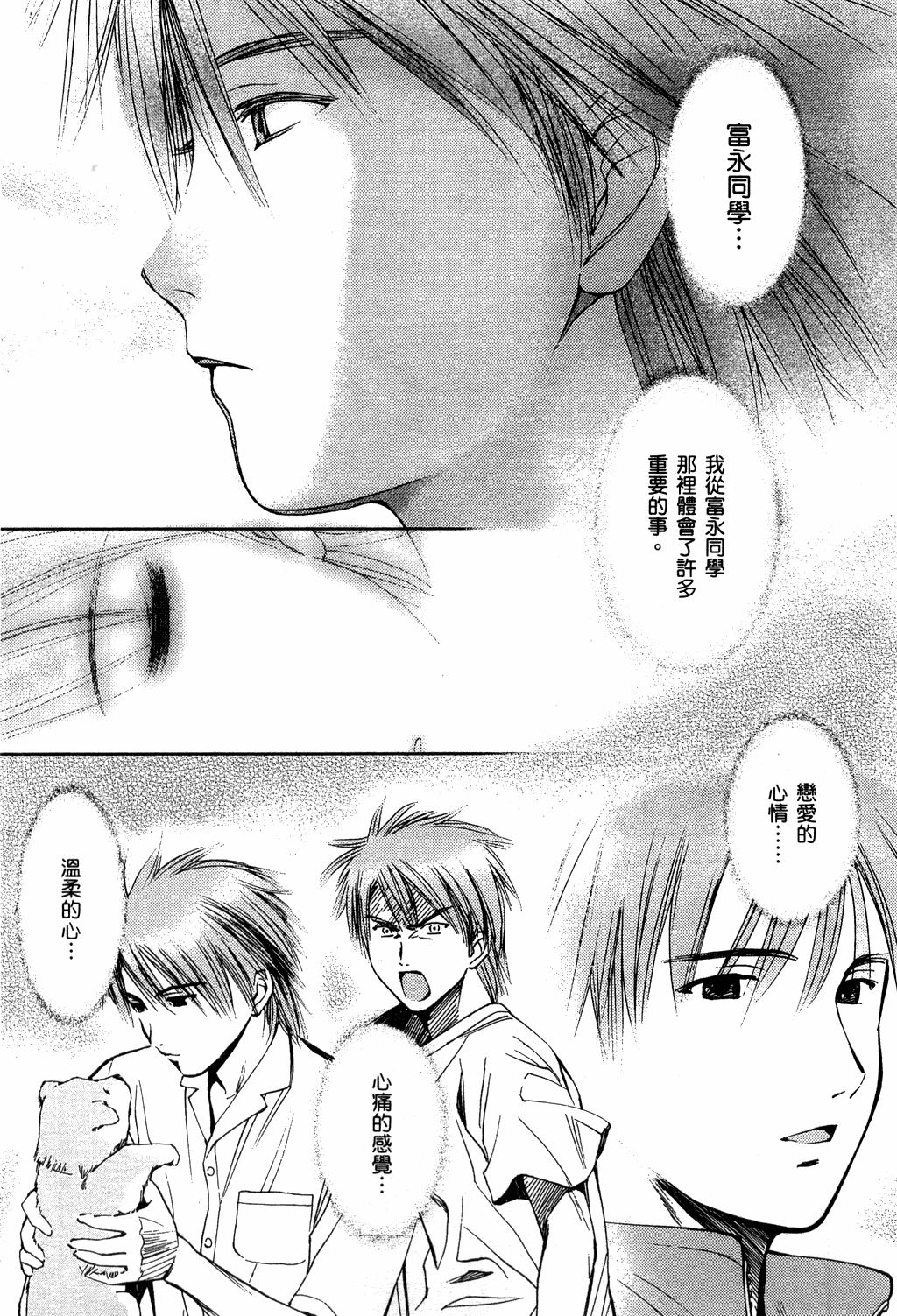 第166页