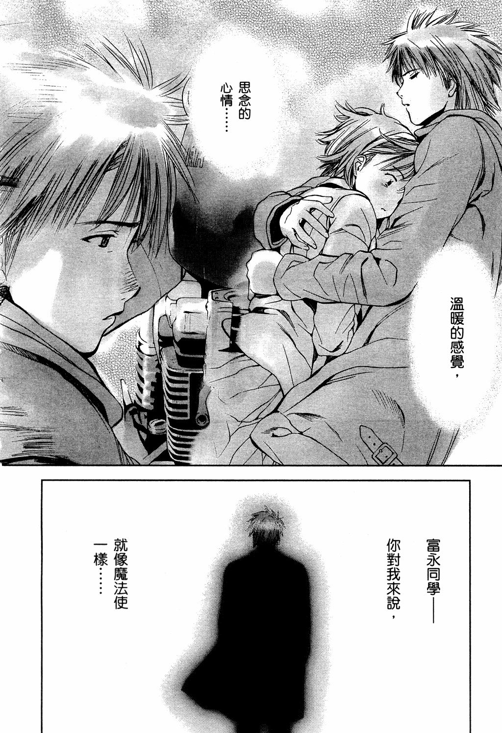 第167页