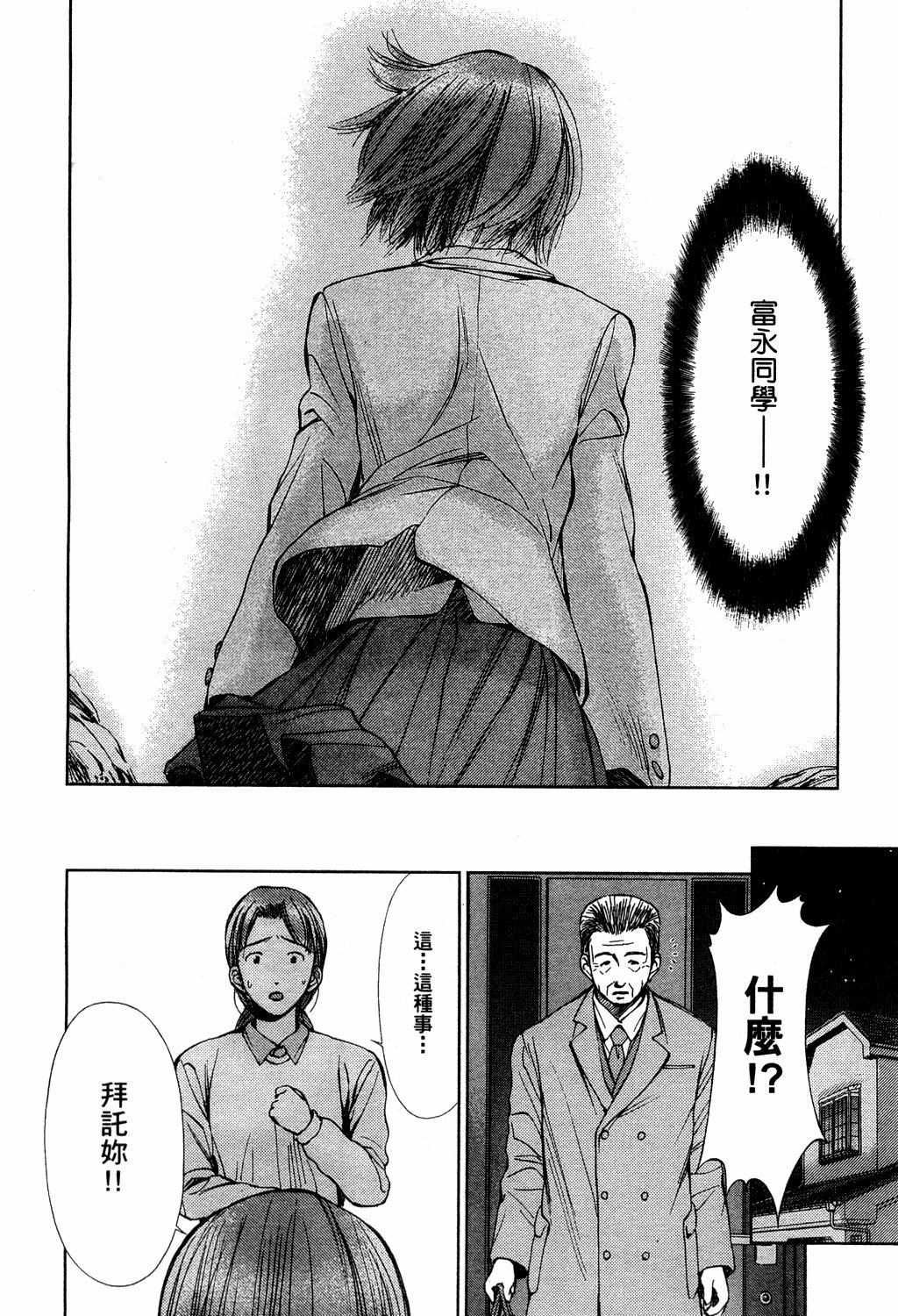 第169页