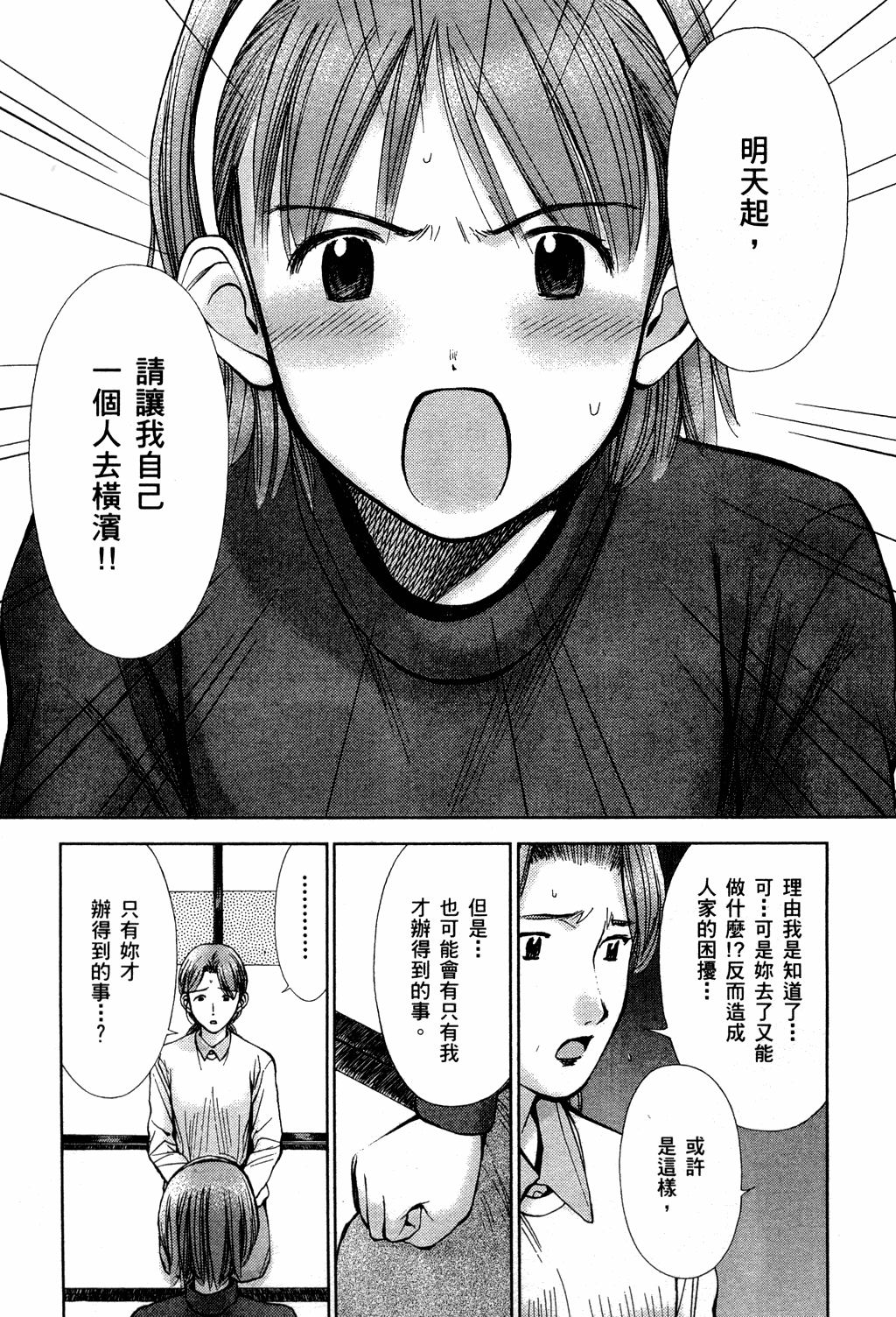 第170页