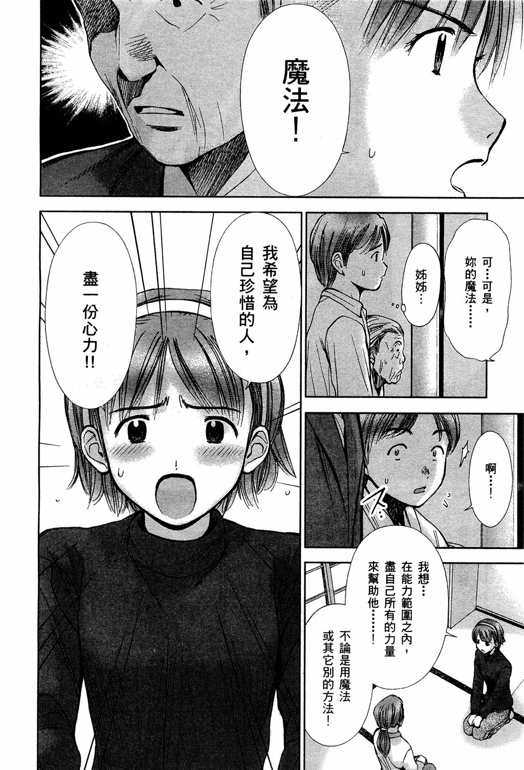 第171页