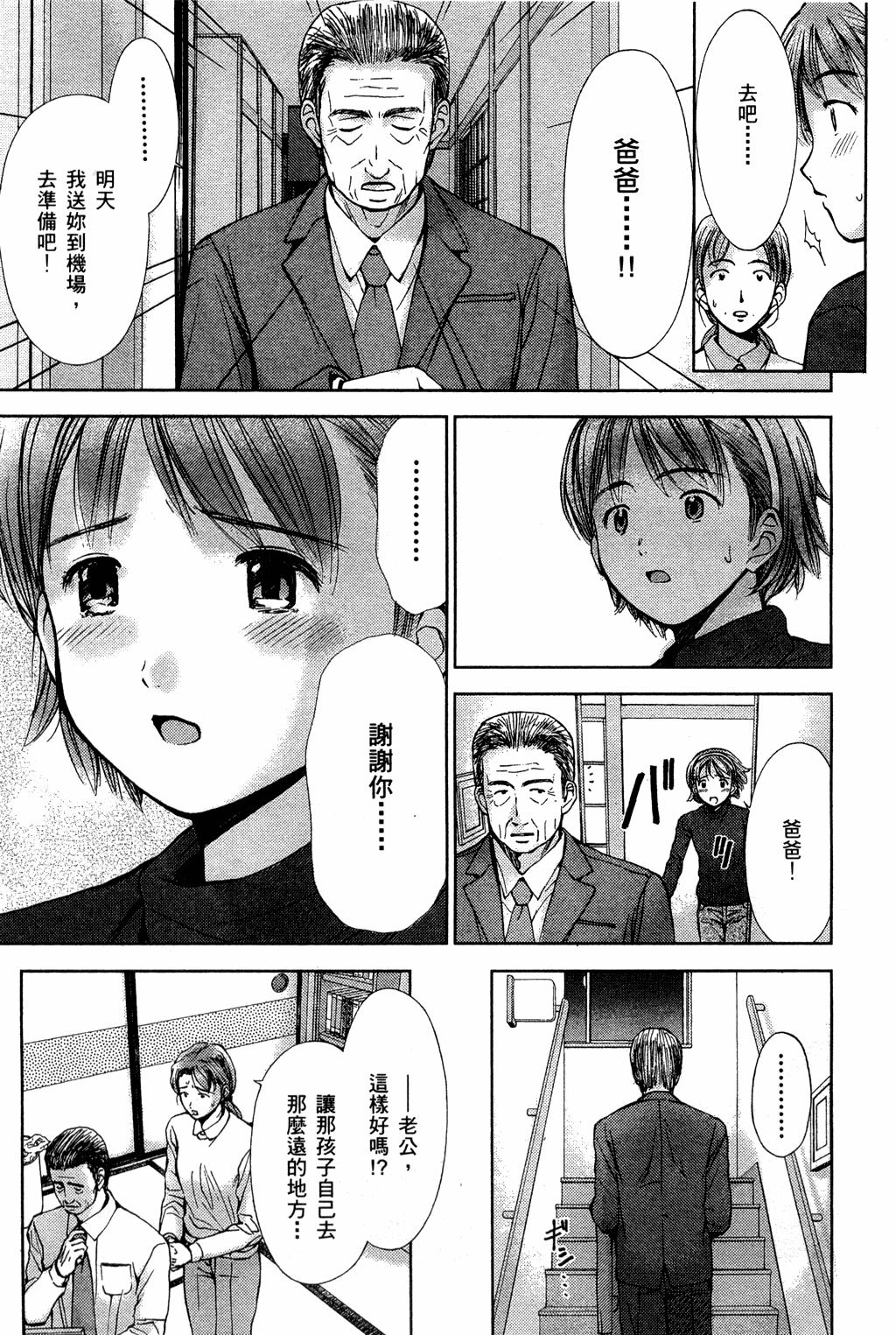 第172页